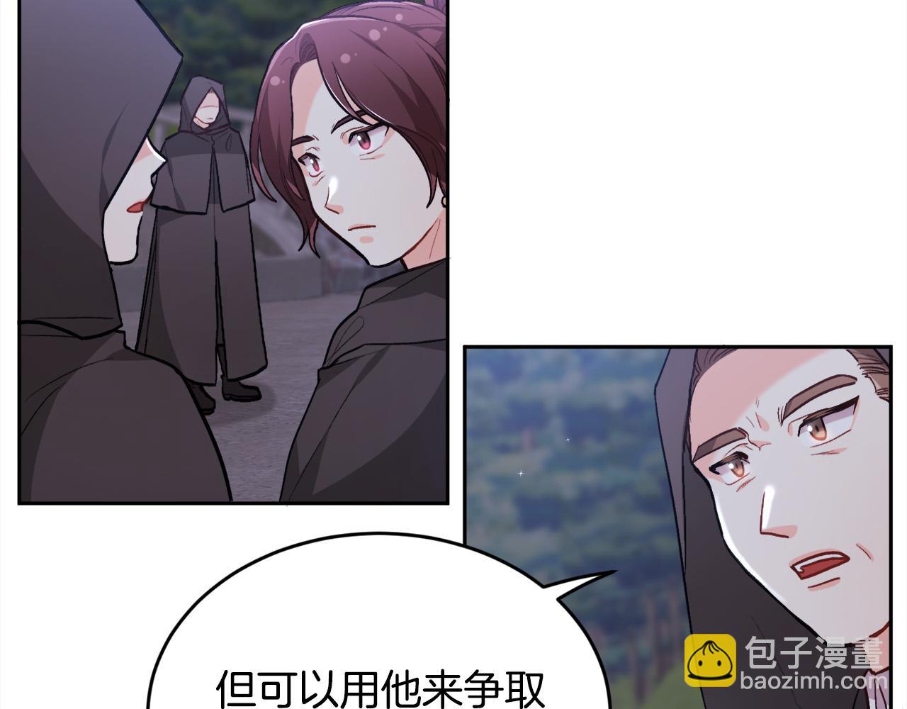 🍴精灵团宠小千金 第118话 原来她那么强！ 第7页