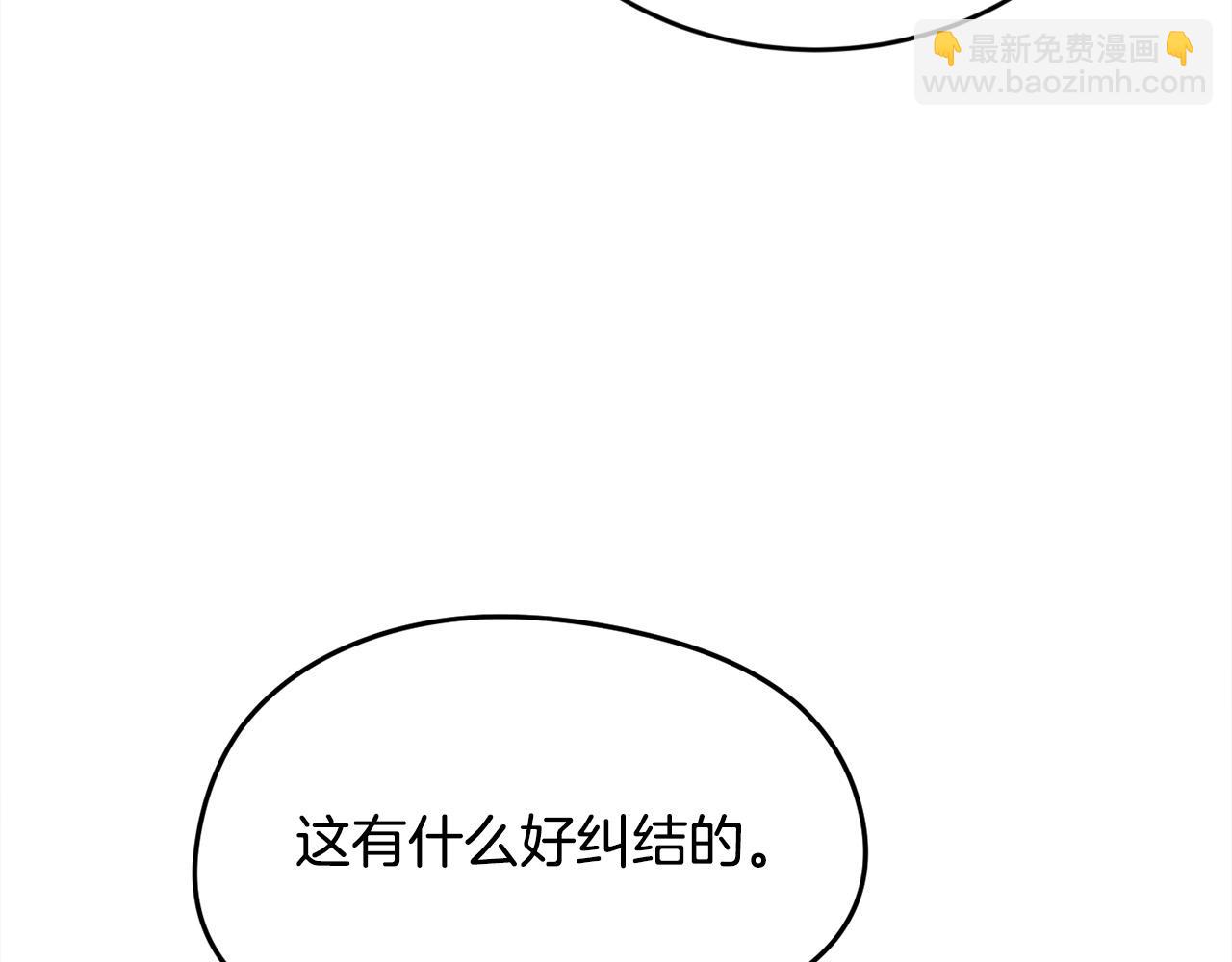 🍴精灵团宠小千金 第118话 原来她那么强！ 第9页