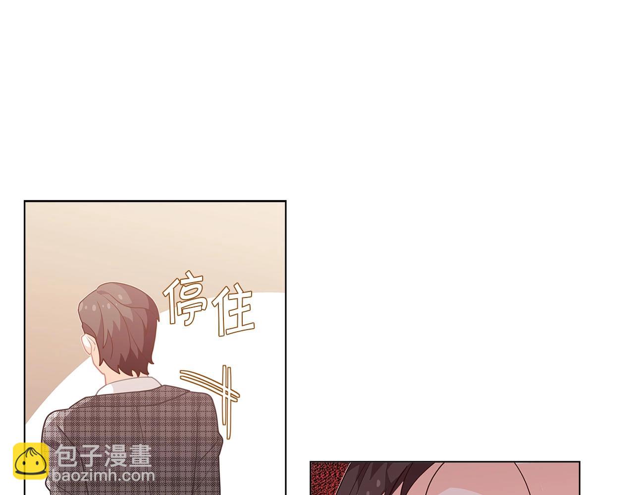 🍴精灵团宠小千金 第12话 拥有魔法石 第11页