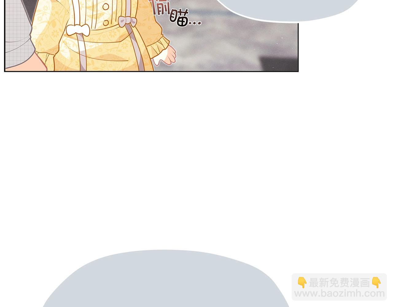 🍴精灵团宠小千金 第12话 拥有魔法石 第2页