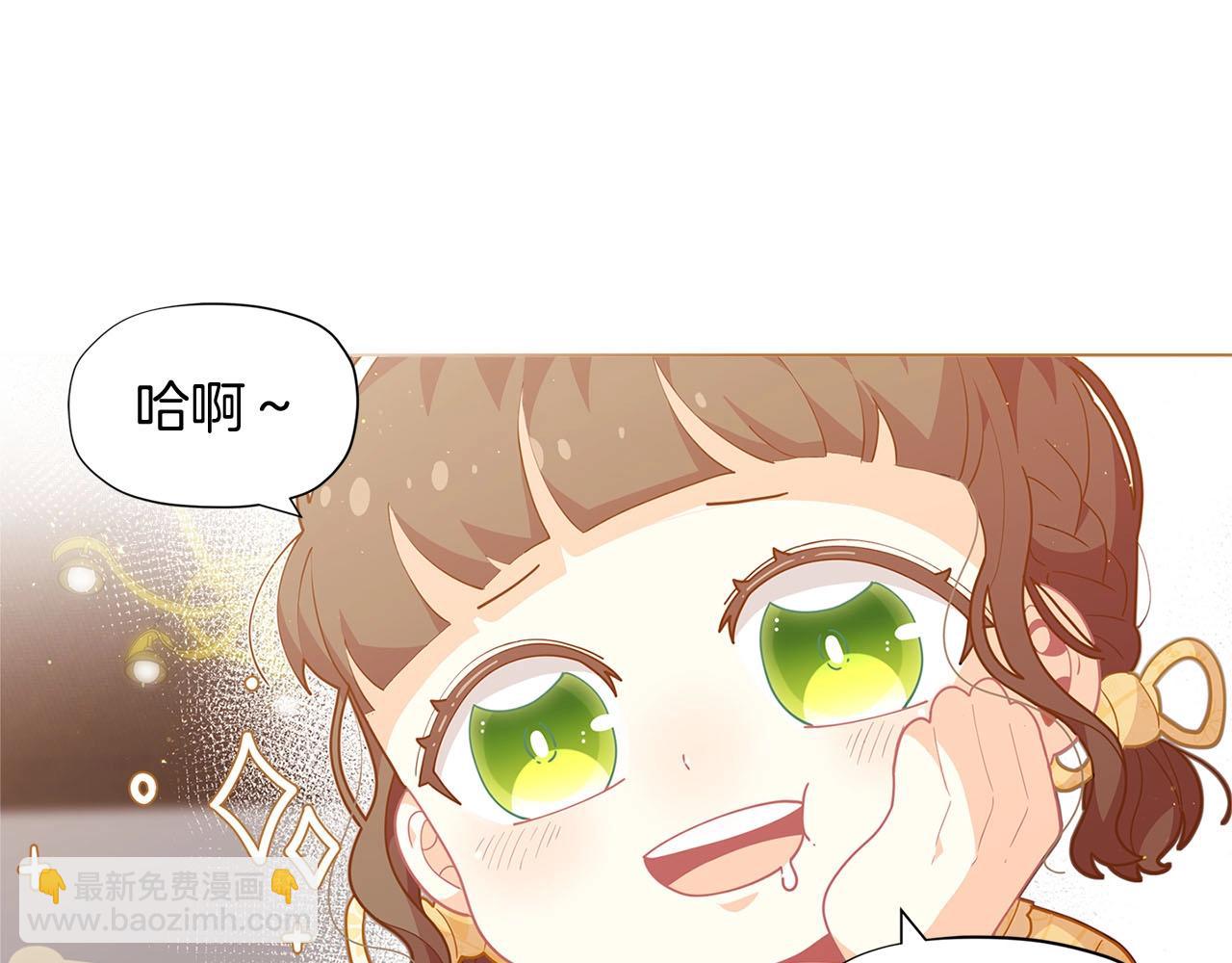 🍴精灵团宠小千金 第12话 拥有魔法石 第26页