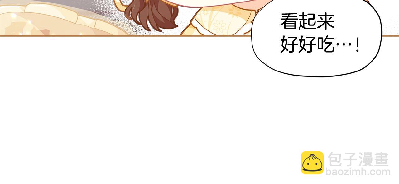 🍴精灵团宠小千金 第12话 拥有魔法石 第27页
