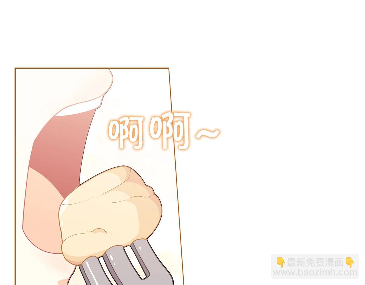 🍴精灵团宠小千金 第12话 拥有魔法石 第33页