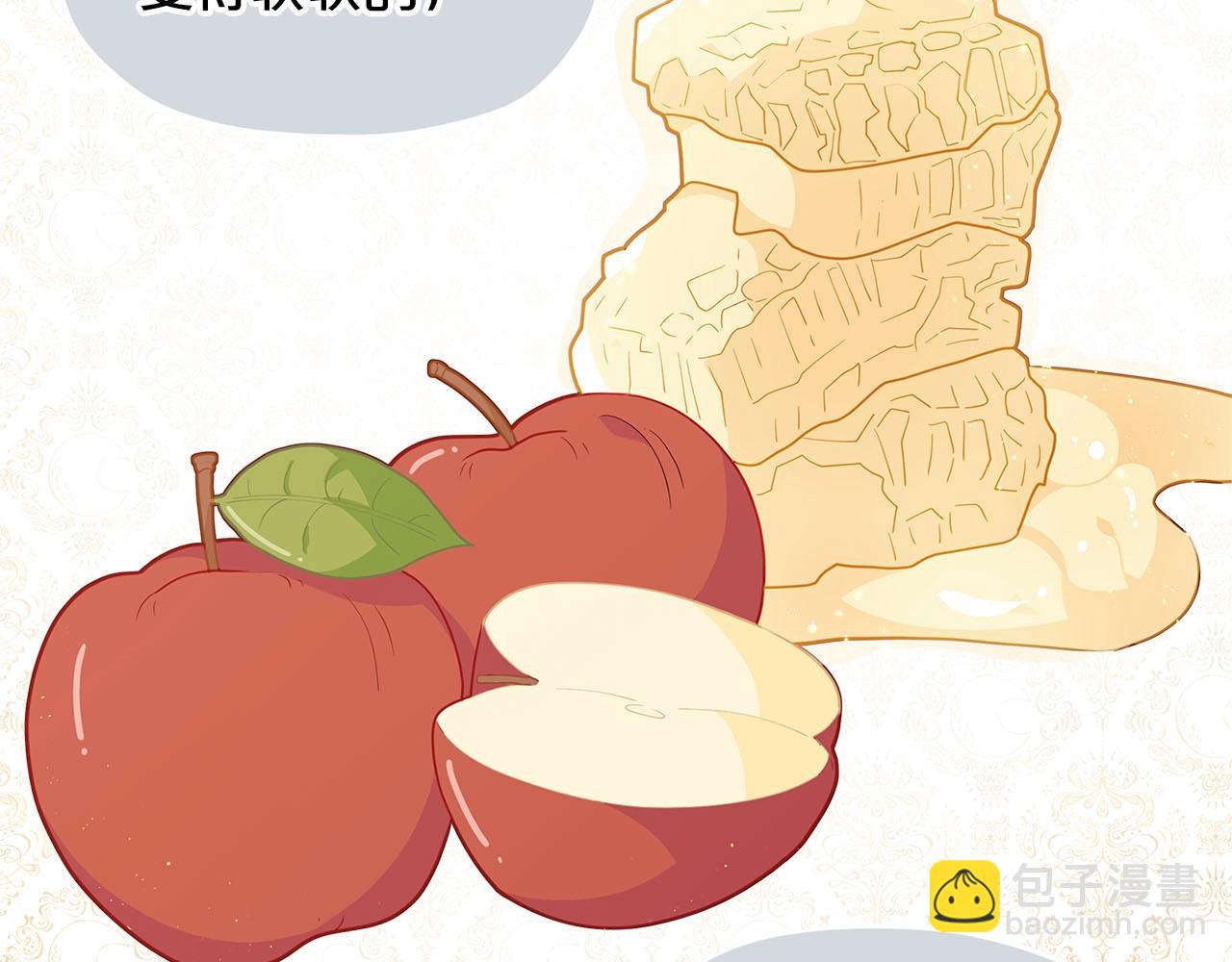🍴精灵团宠小千金 第12话 拥有魔法石 第36页