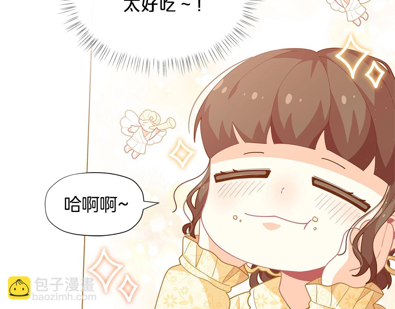 🍴精灵团宠小千金 第12话 拥有魔法石 第41页
