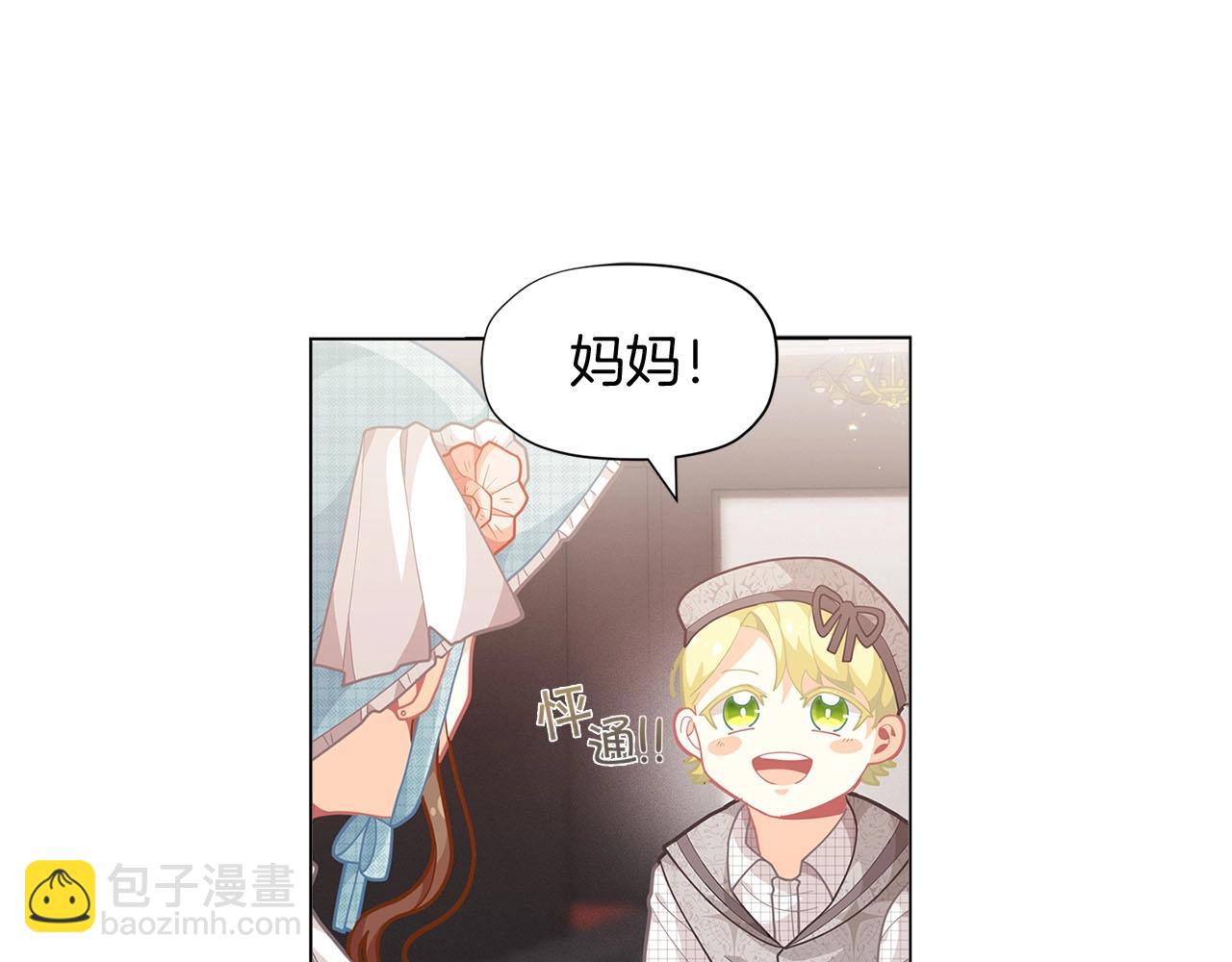 🍴精灵团宠小千金 第12话 拥有魔法石 第49页