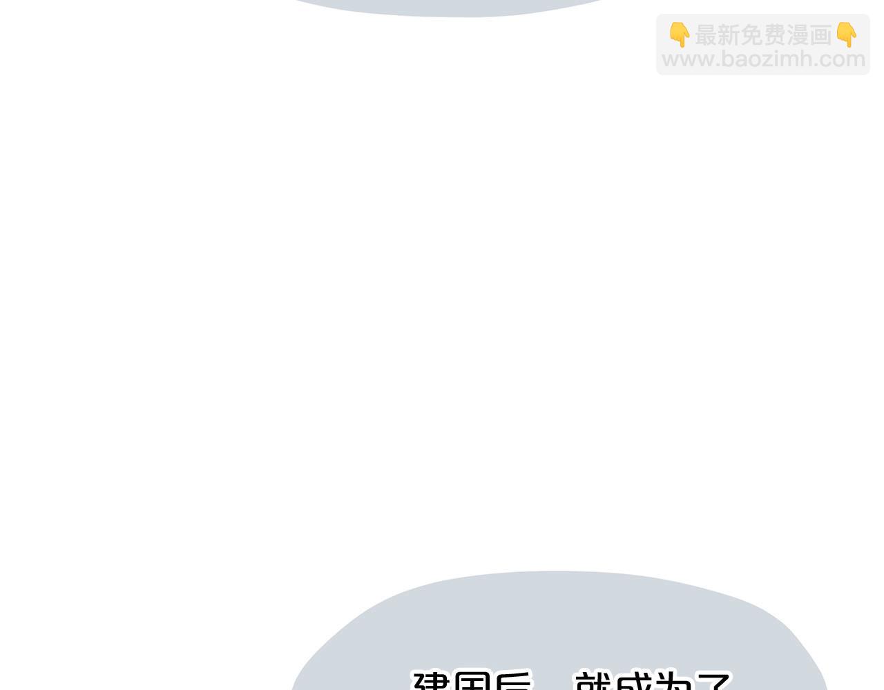 🍴精灵团宠小千金 第12话 拥有魔法石 第5页