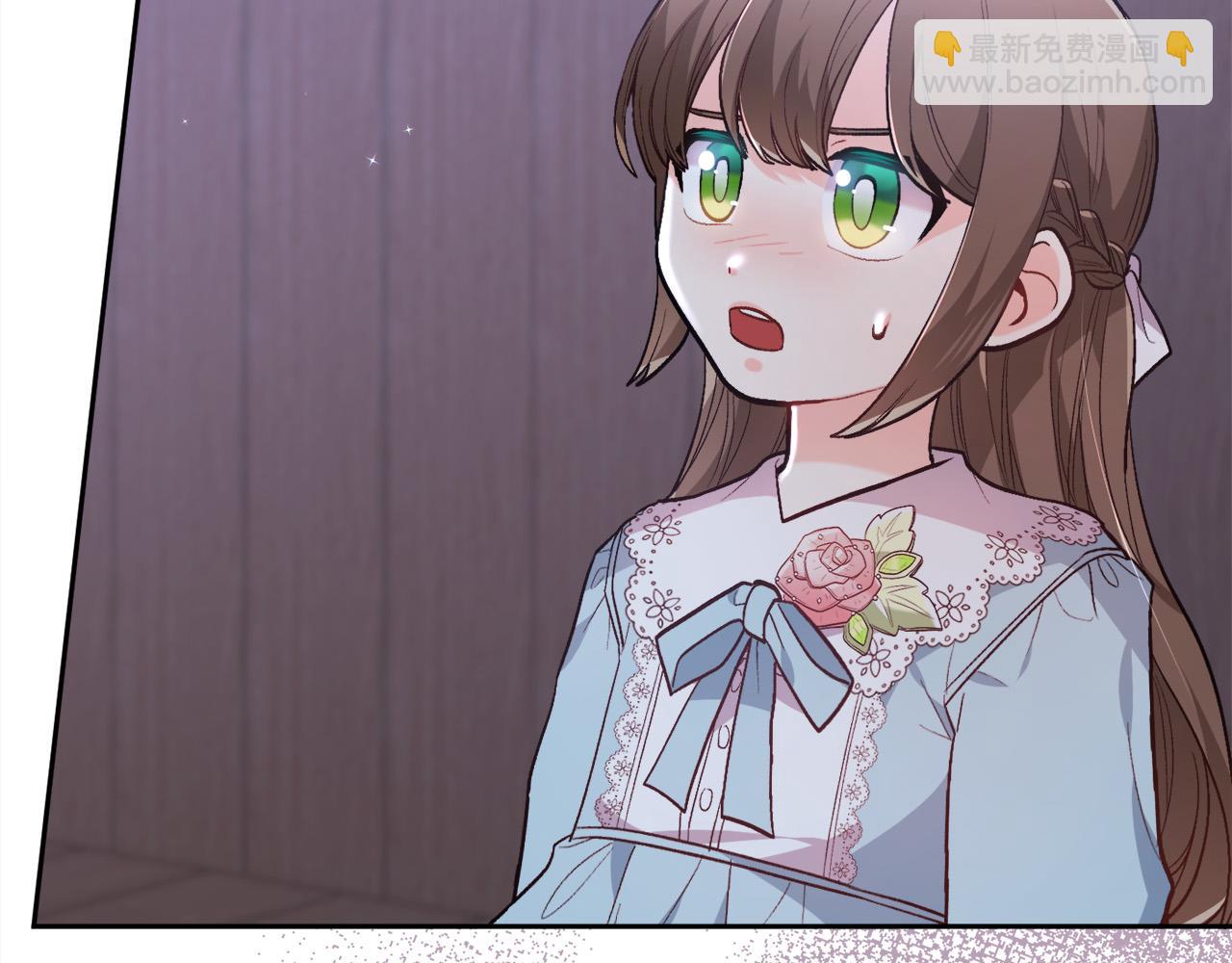 🍴精灵团宠小千金 第120话 你很像你妈妈 第2页