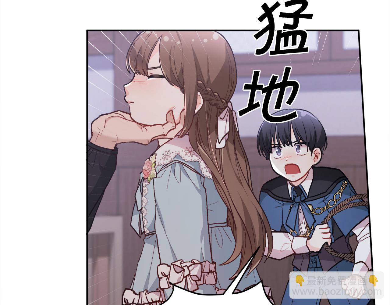 🍴精灵团宠小千金 第120话 你很像你妈妈 第26页
