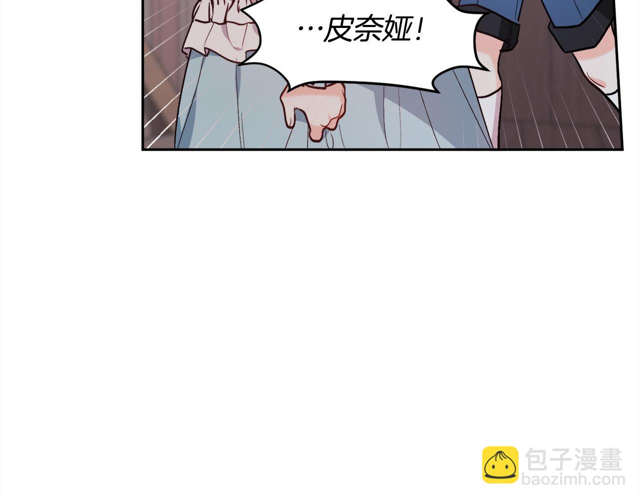 🍴精灵团宠小千金 第120话 你很像你妈妈 第27页