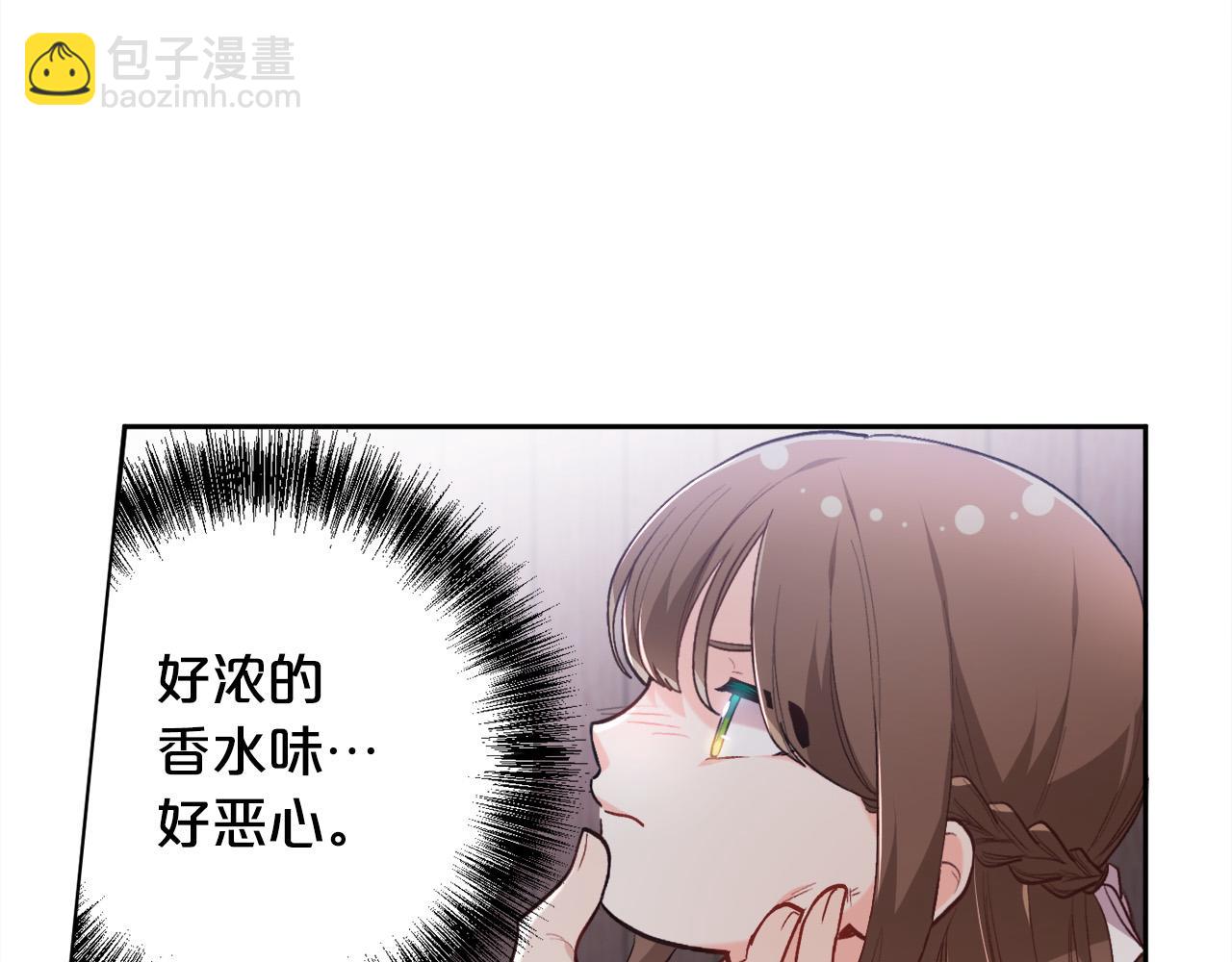 🍴精灵团宠小千金 第120话 你很像你妈妈 第28页