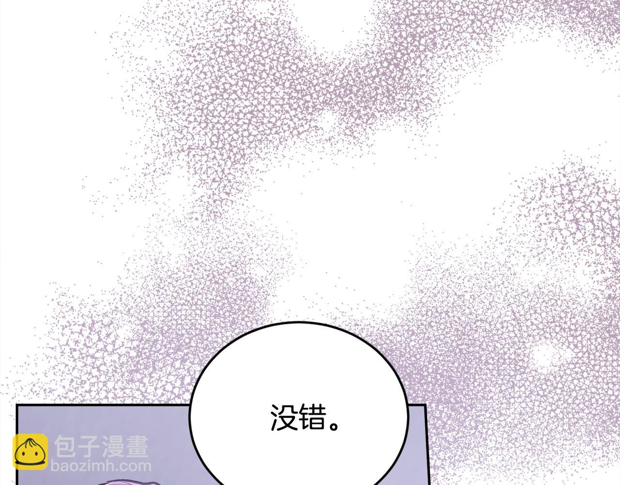 🍴精灵团宠小千金 第120话 你很像你妈妈 第3页