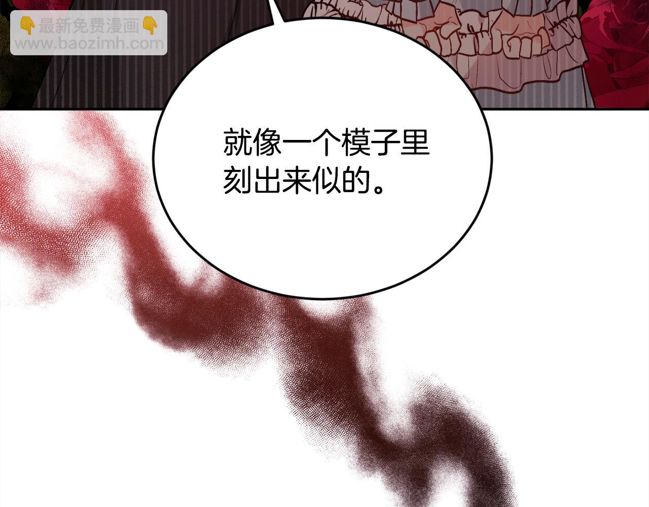 🍴精灵团宠小千金 第120话 你很像你妈妈 第33页