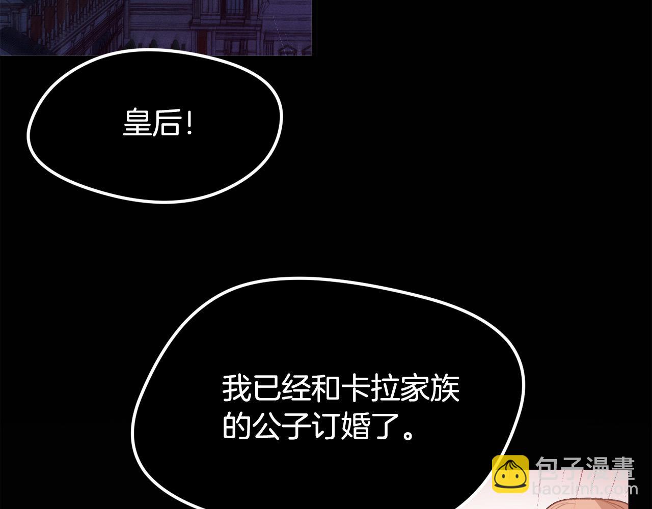 🍴精灵团宠小千金 第120话 你很像你妈妈 第43页
