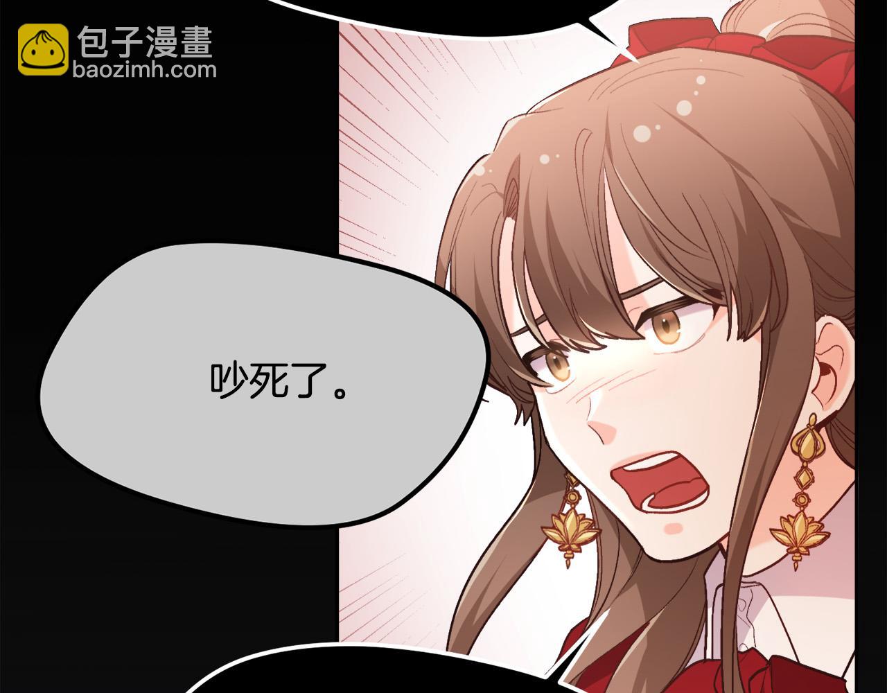 🍴精灵团宠小千金 第120话 你很像你妈妈 第44页