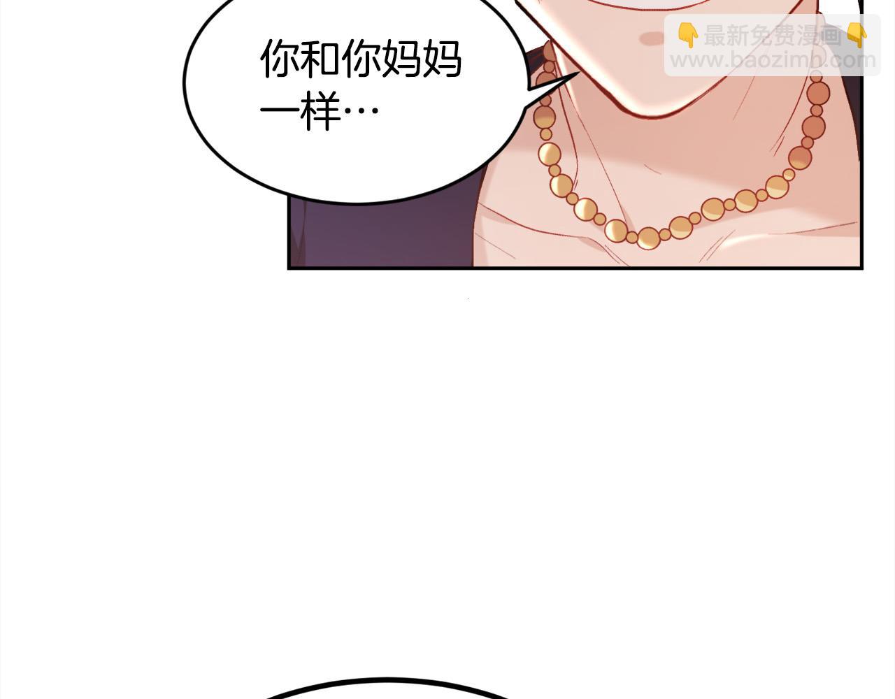 🍴精灵团宠小千金 第120话 你很像你妈妈 第47页