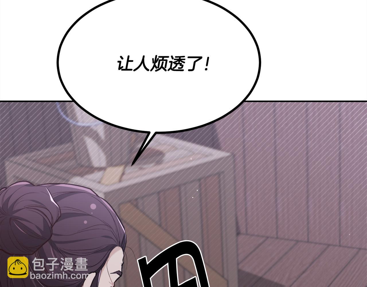 🍴精灵团宠小千金 第120话 你很像你妈妈 第48页