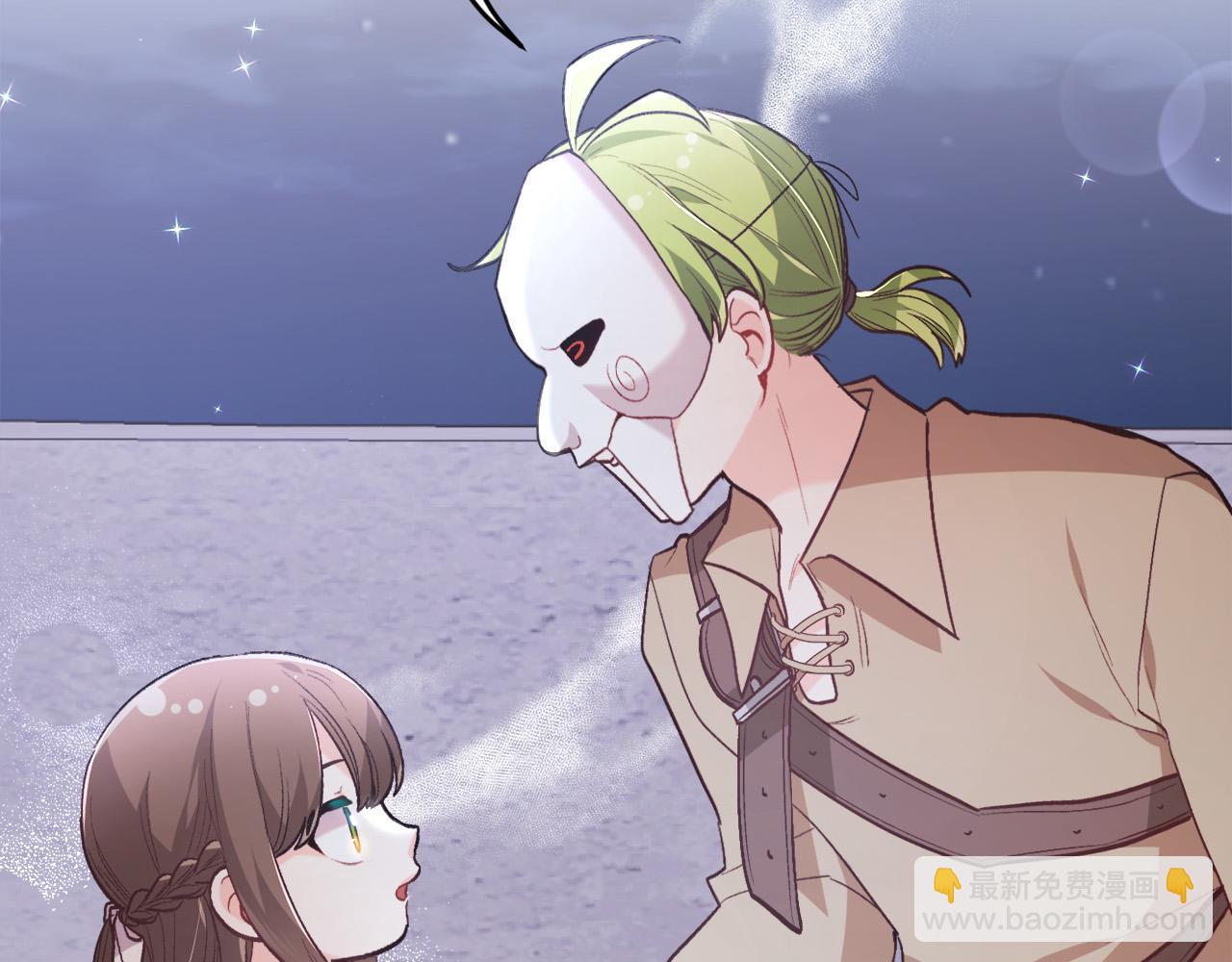 🍴精灵团宠小千金 第122话 精灵王严惩坏人！ 第16页