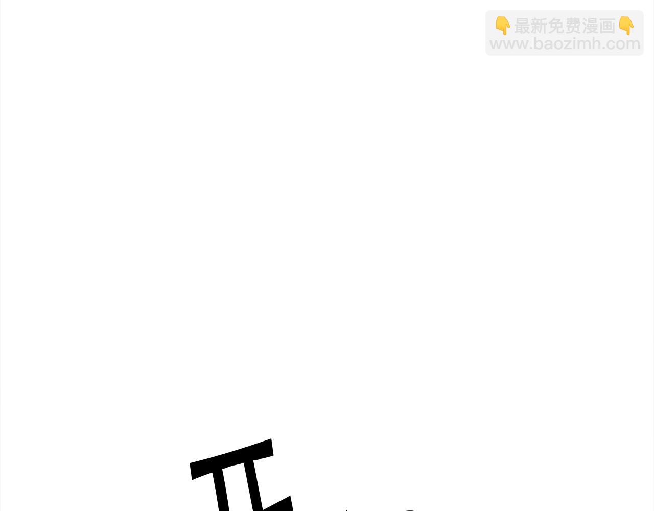 🍴精灵团宠小千金 第122话 精灵王严惩坏人！ 第30页
