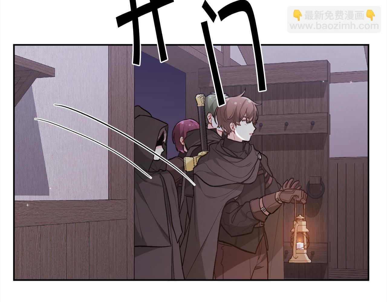 🍴精灵团宠小千金 第122话 精灵王严惩坏人！ 第31页