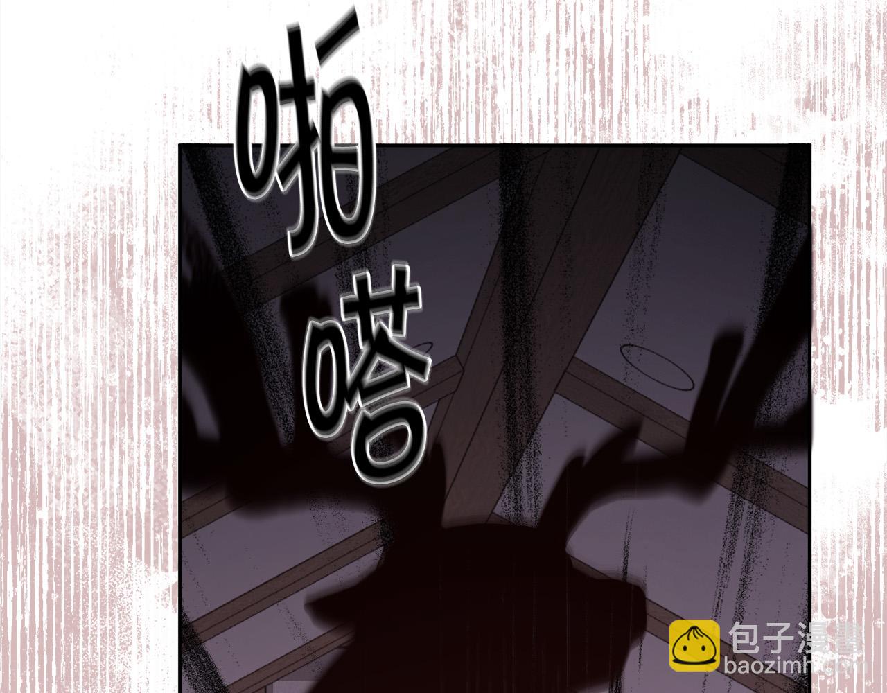 🍴精灵团宠小千金 第122话 精灵王严惩坏人！ 第39页