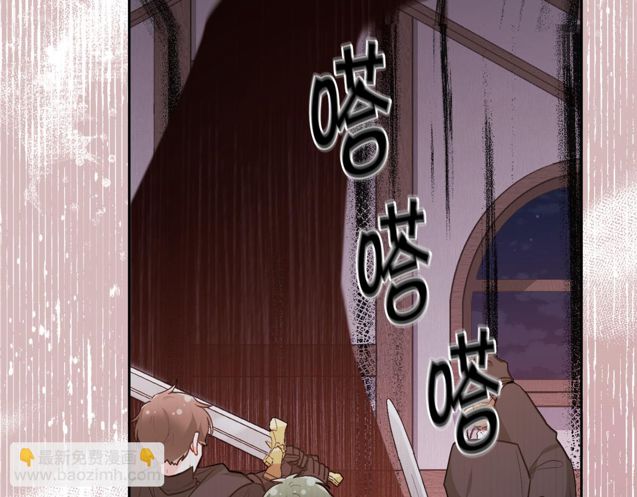 🍴精灵团宠小千金 第122话 精灵王严惩坏人！ 第40页
