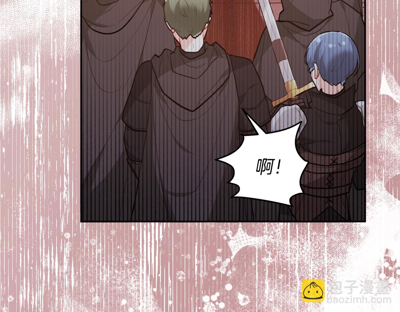 🍴精灵团宠小千金 第122话 精灵王严惩坏人！ 第41页