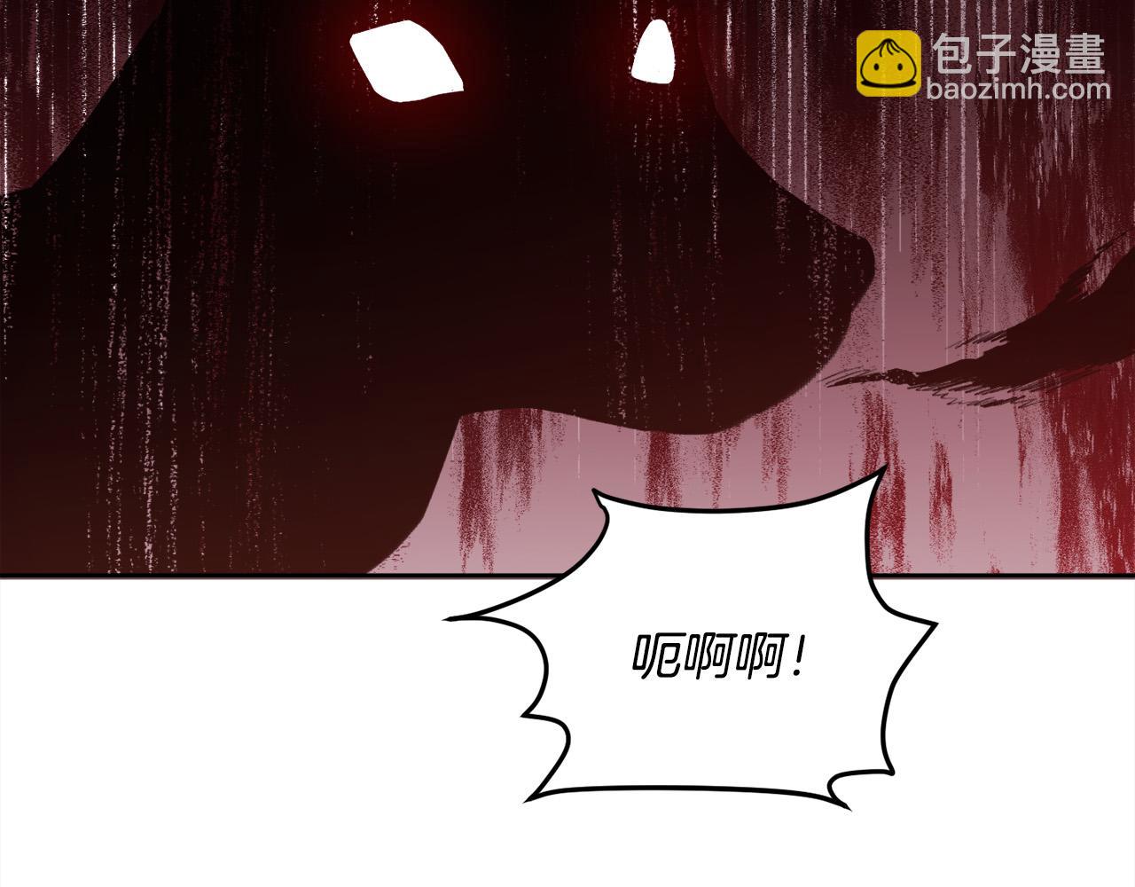 🍴精灵团宠小千金 第122话 精灵王严惩坏人！ 第43页