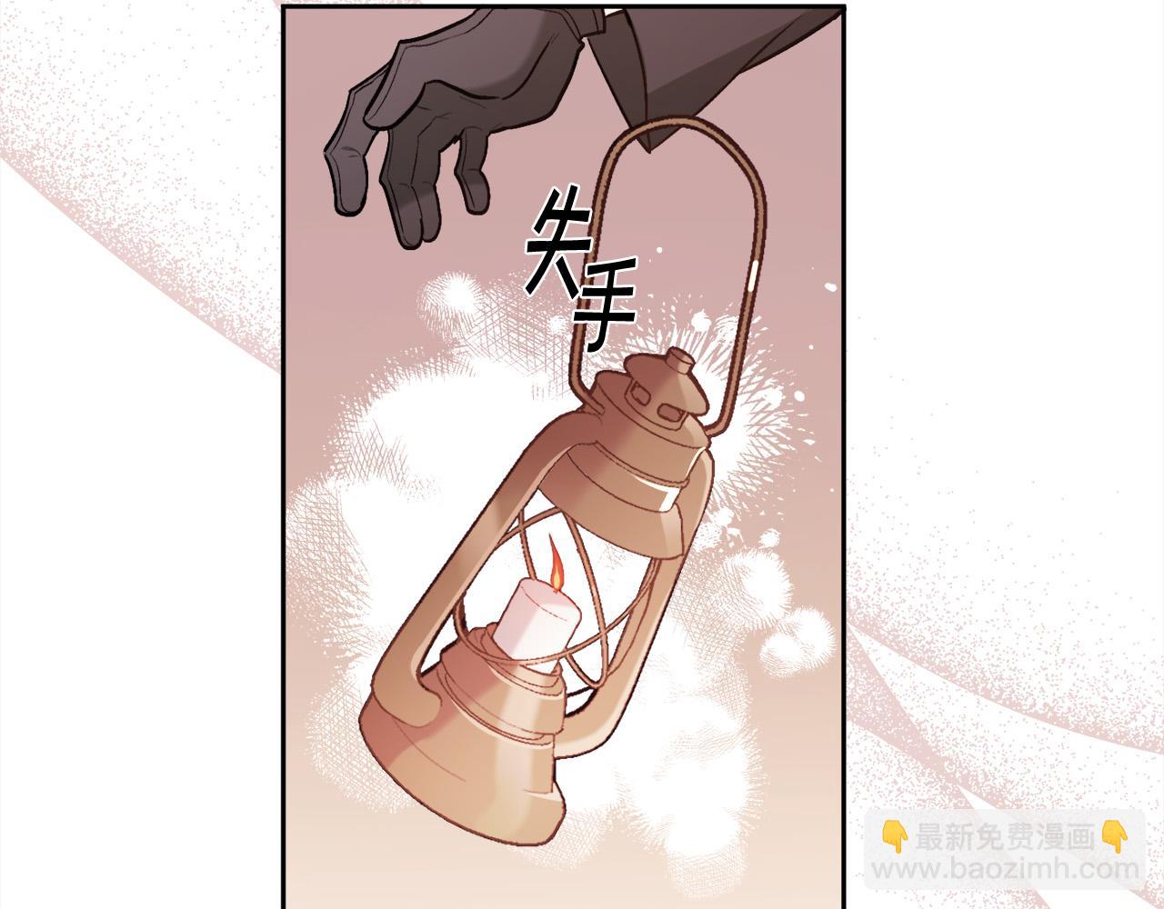 🍴精灵团宠小千金 第122话 精灵王严惩坏人！ 第48页