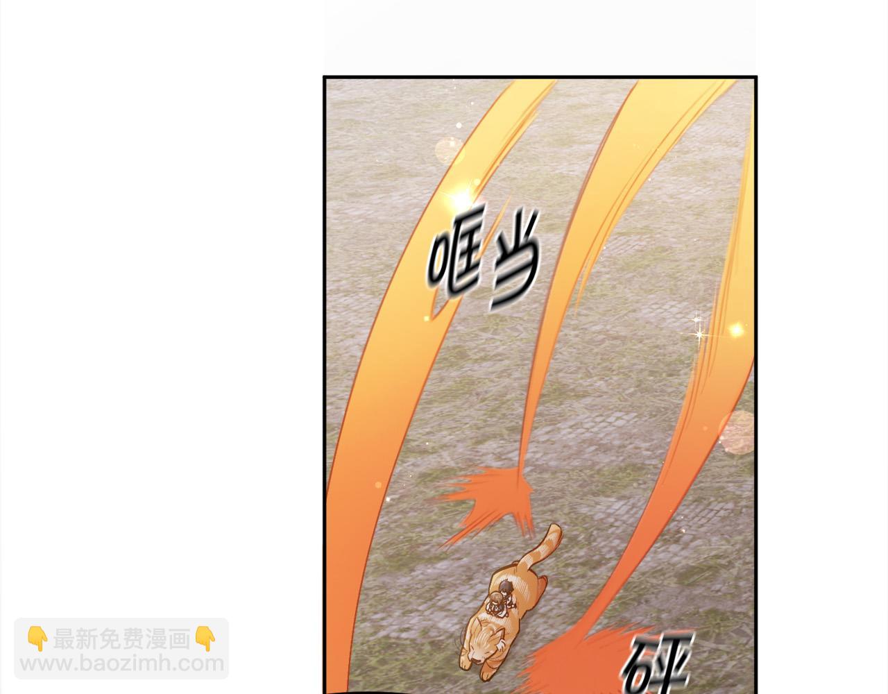 🍴精灵团宠小千金 第124话 回家之旅 第15页