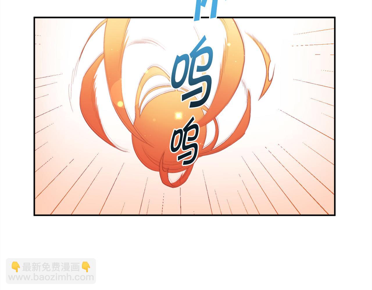 🍴精灵团宠小千金 第124话 回家之旅 第2页