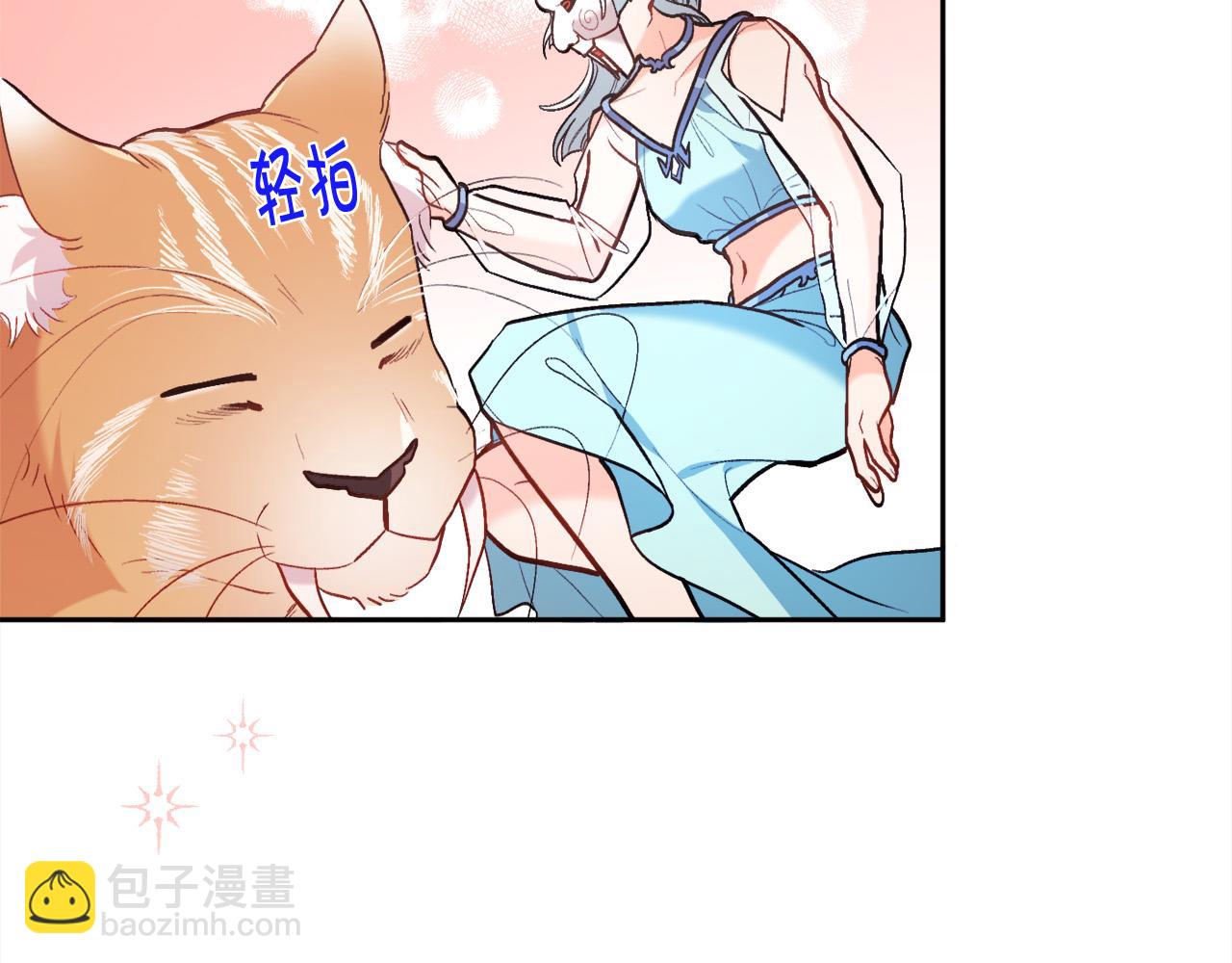 🍴精灵团宠小千金 第124话 回家之旅 第29页
