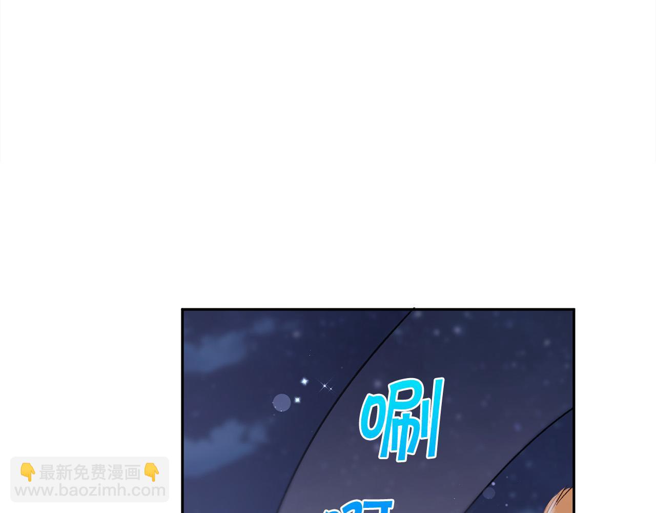 🍴精灵团宠小千金 第124话 回家之旅 第3页