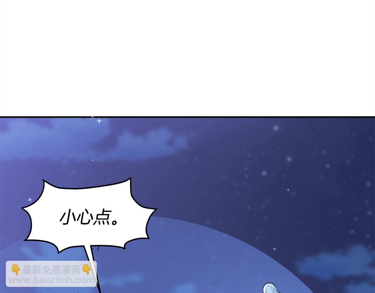 🍴精灵团宠小千金 第124话 回家之旅 第35页