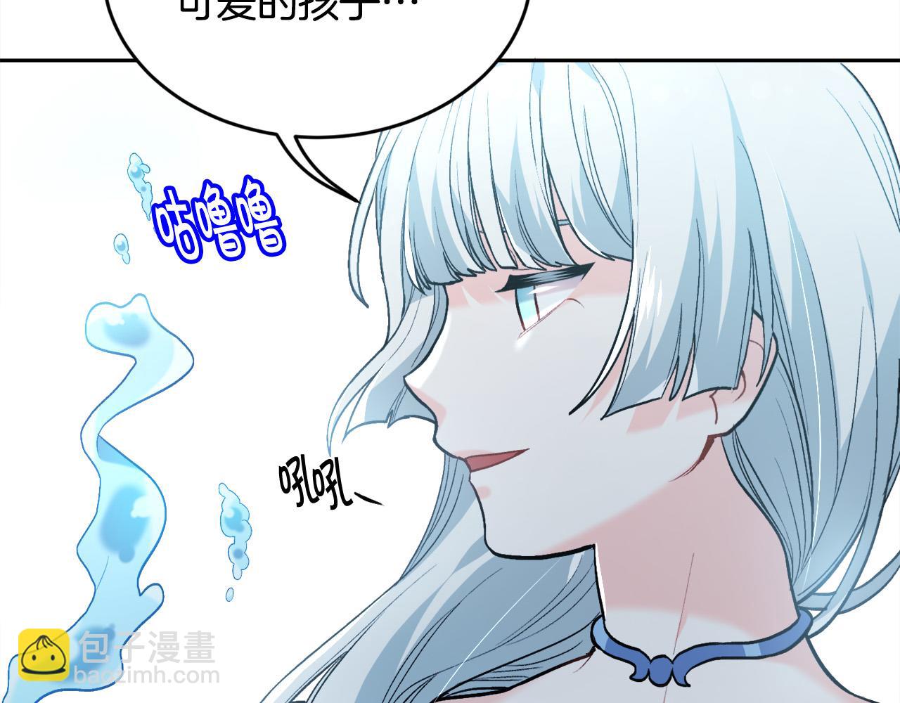 🍴精灵团宠小千金 第124话 回家之旅 第41页