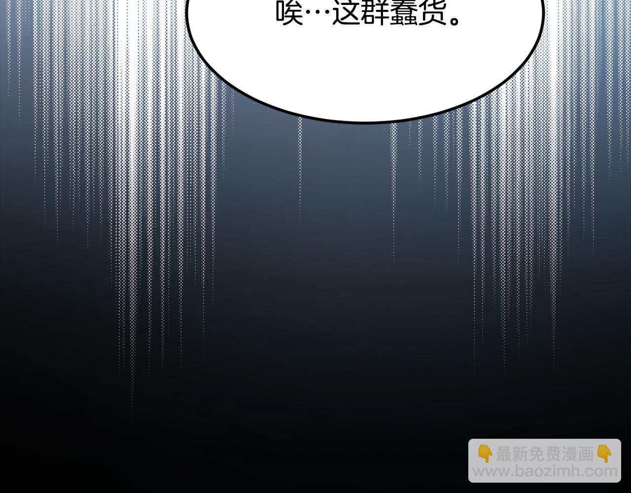 🍴精灵团宠小千金 第124话 回家之旅 第48页