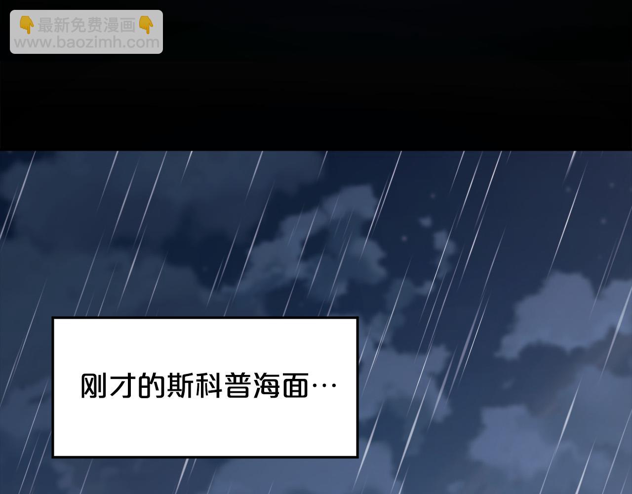 🍴精灵团宠小千金 第124话 回家之旅 第49页