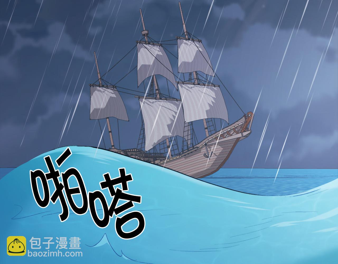 🍴精灵团宠小千金 第124话 回家之旅 第50页