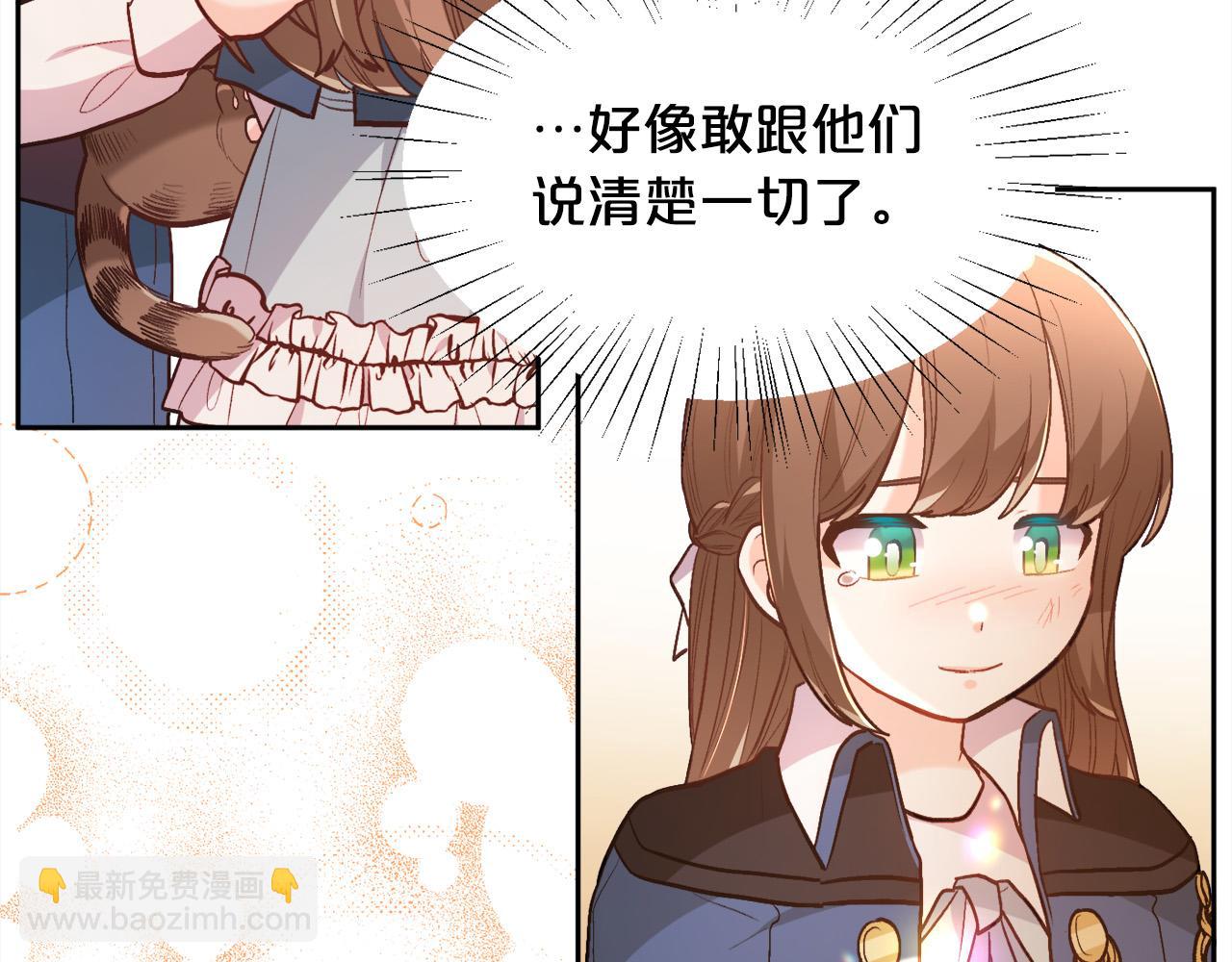 🍴精灵团宠小千金 第126话 坦白一切 第22页