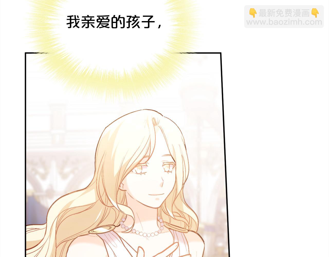 🍴精灵团宠小千金 第126话 坦白一切 第30页
