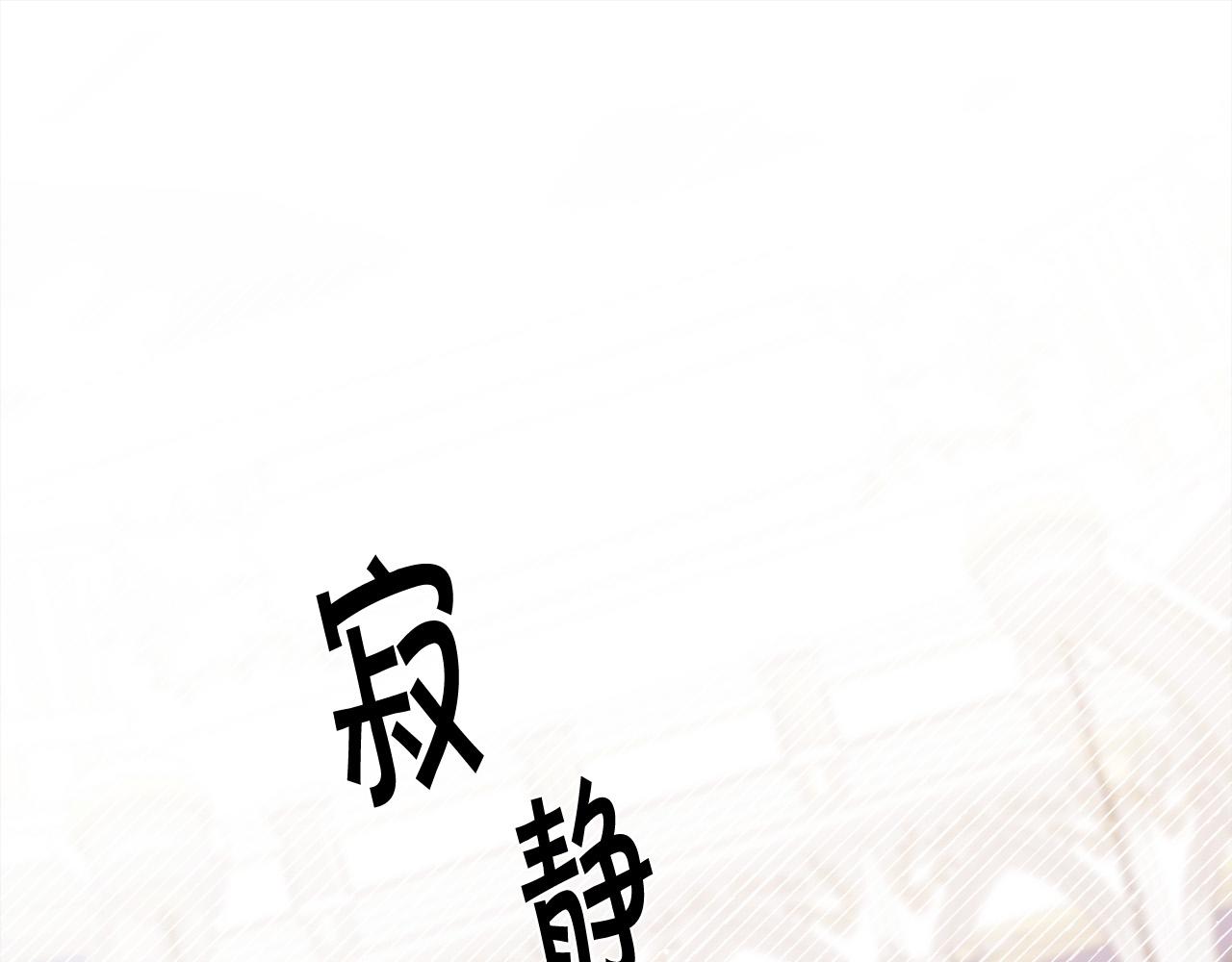 🍴精灵团宠小千金 第128话 妈妈永远爱你 第1页