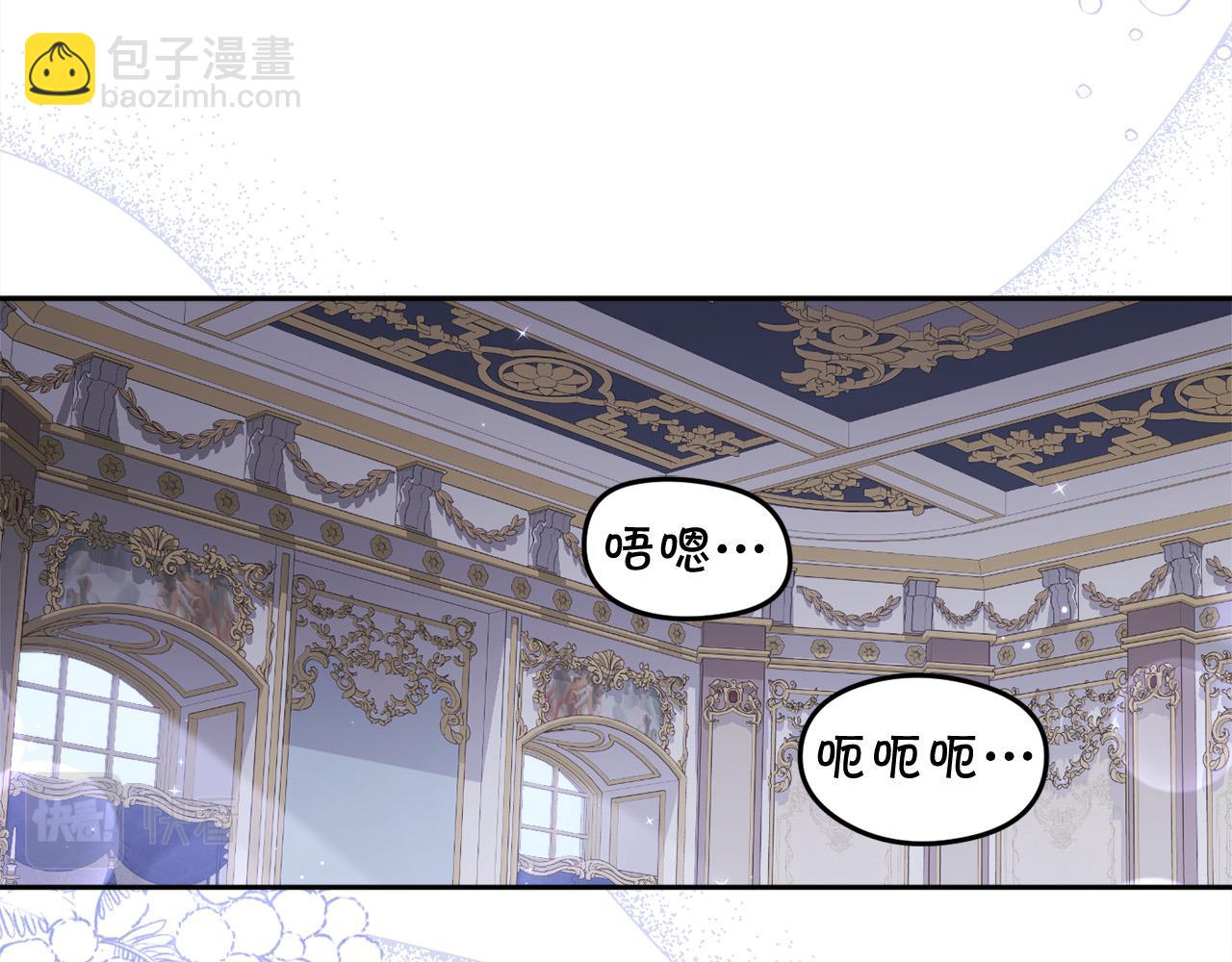 🍴精灵团宠小千金 第128话 妈妈永远爱你 第20页