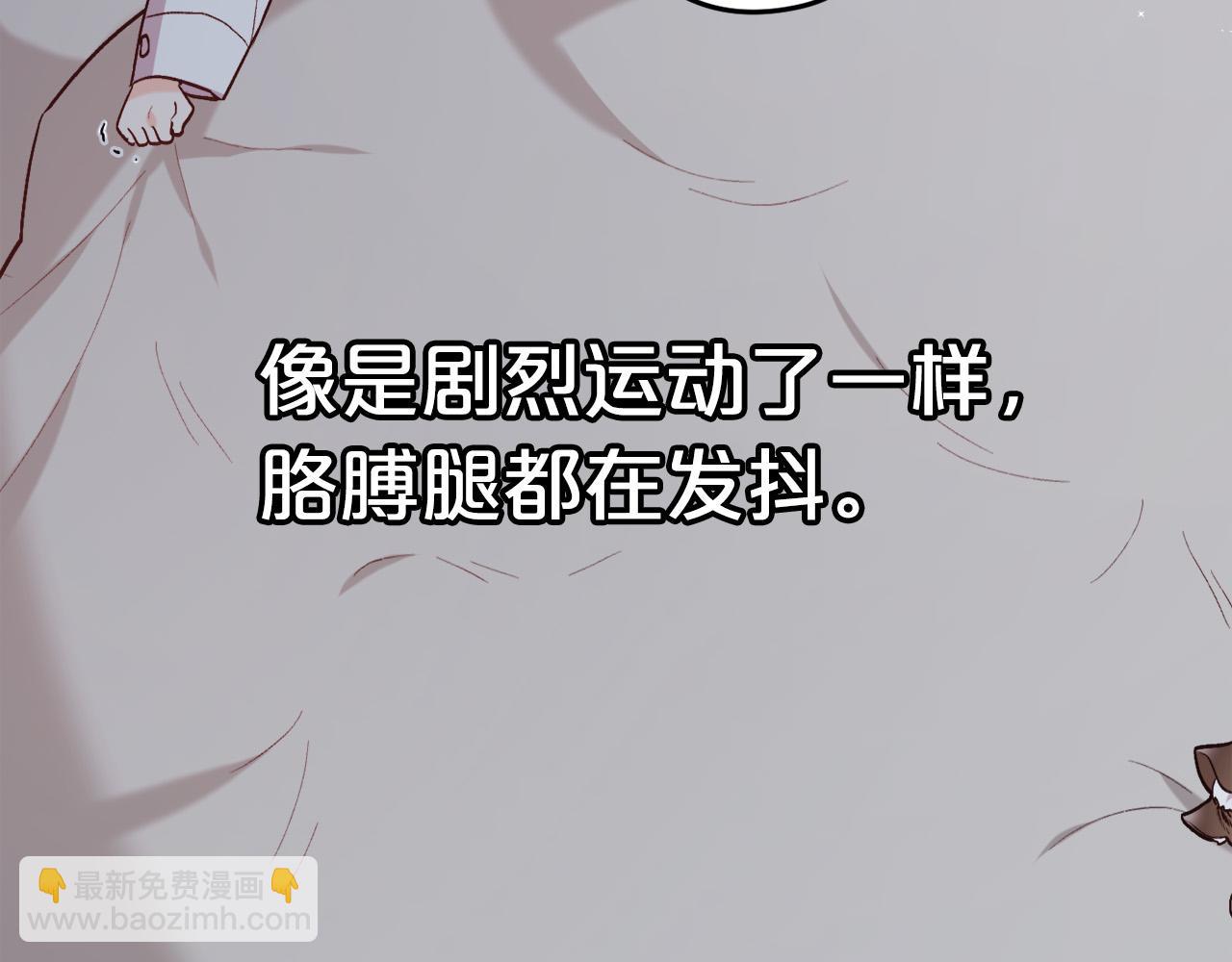 🍴精灵团宠小千金 第128话 妈妈永远爱你 第23页