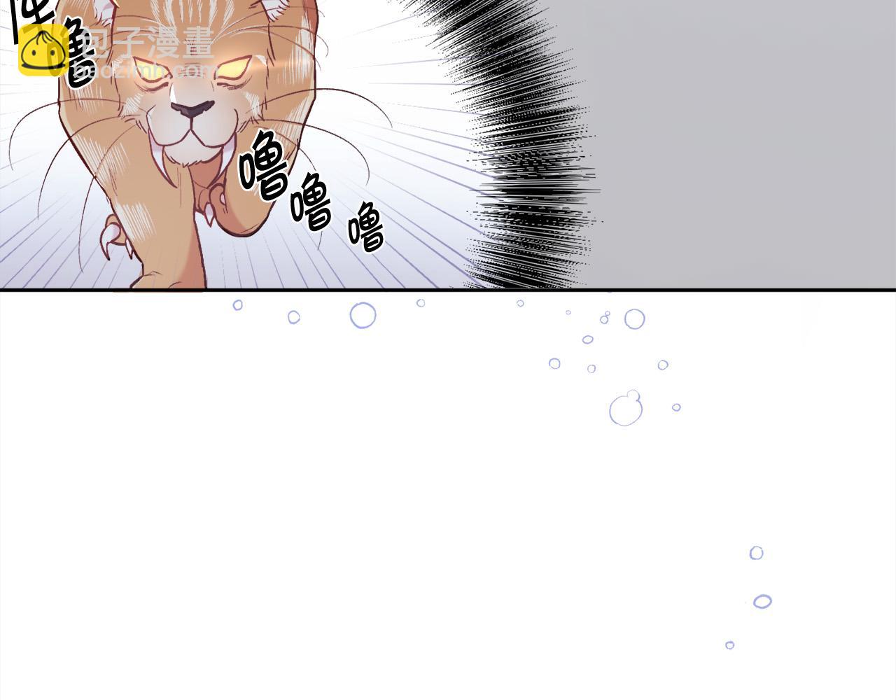 🍴精灵团宠小千金 第128话 妈妈永远爱你 第26页