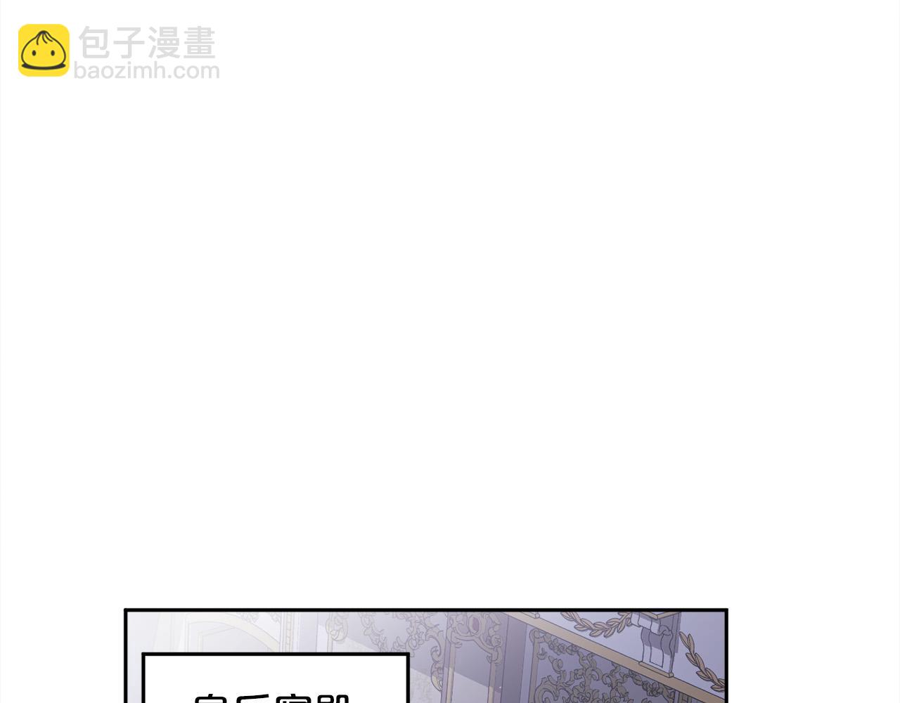 🍴精灵团宠小千金 第128话 妈妈永远爱你 第29页
