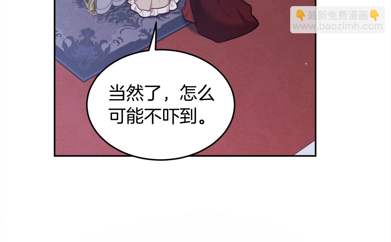 🍴精灵团宠小千金 第128话 妈妈永远爱你 第31页