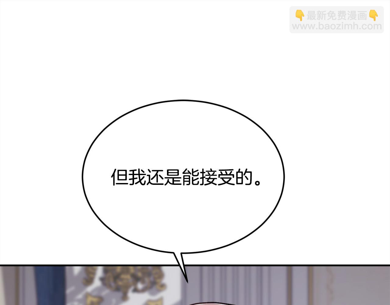 🍴精灵团宠小千金 第128话 妈妈永远爱你 第37页