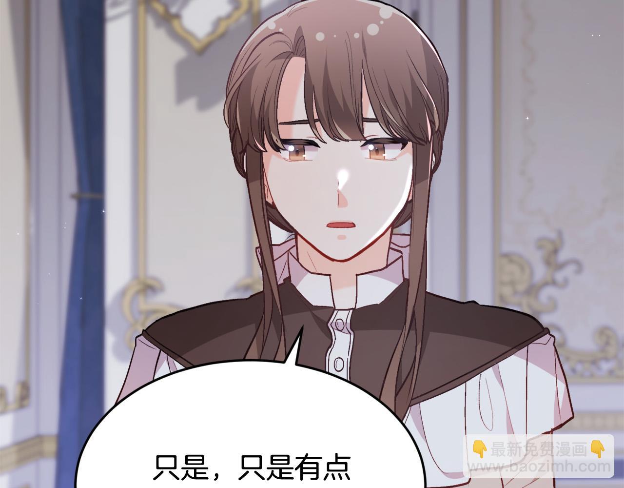 🍴精灵团宠小千金 第128话 妈妈永远爱你 第38页
