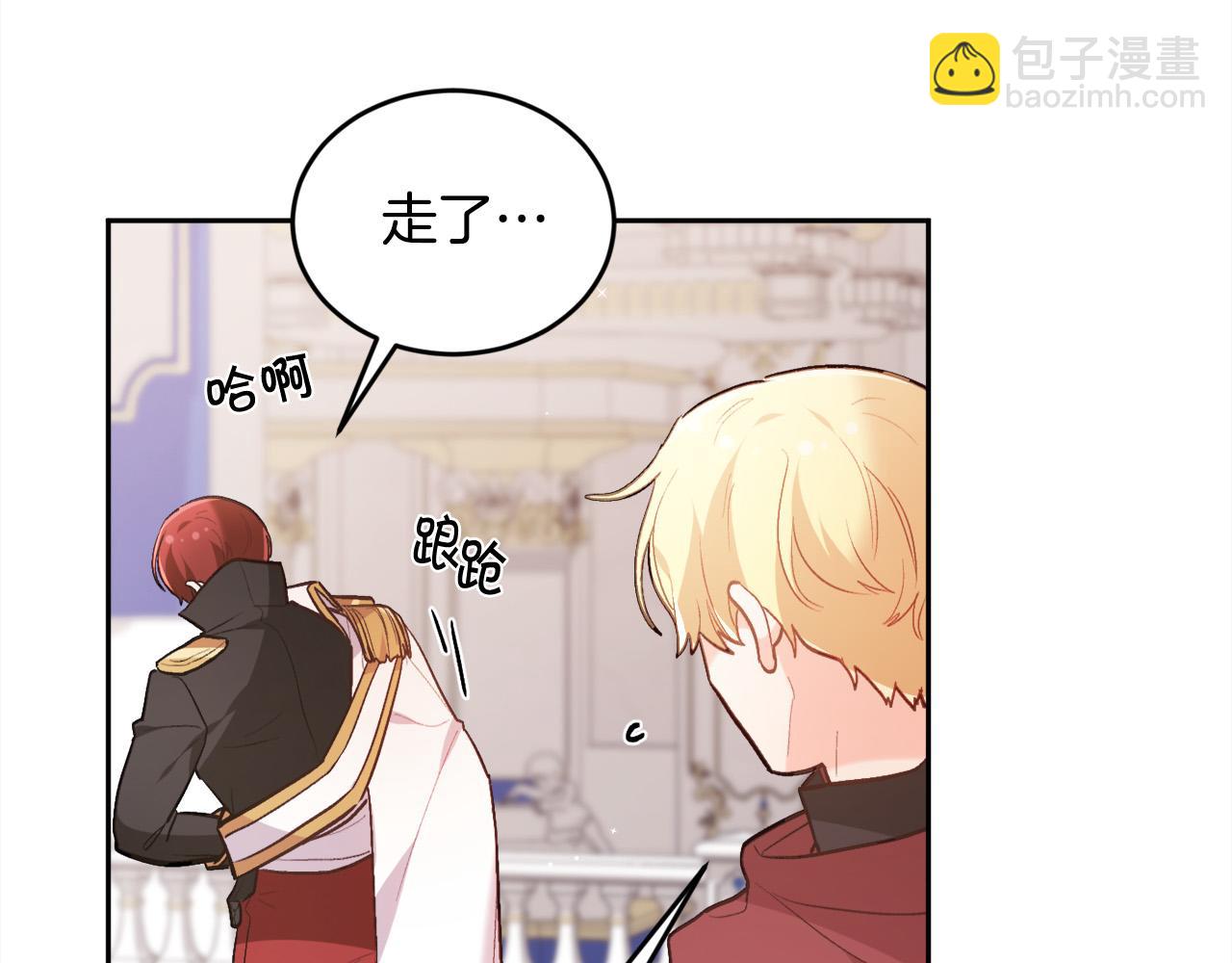🍴精灵团宠小千金 第128话 妈妈永远爱你 第4页