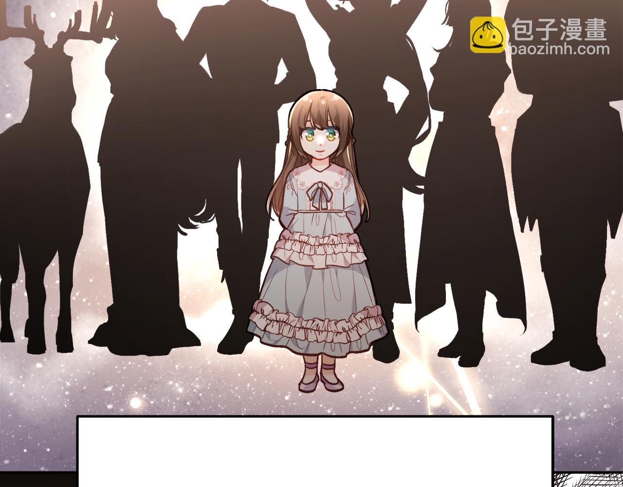 🍴精灵团宠小千金 第128话 妈妈永远爱你 第41页